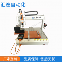 單Y平臺式螺絲機 工廠直銷 品質保證 做工精細 值得信賴