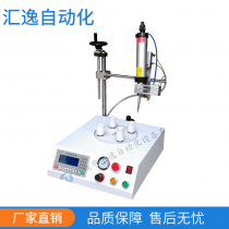 四工位球泡燈點膠機 圓形在線式點膠機 led封裝點膠機